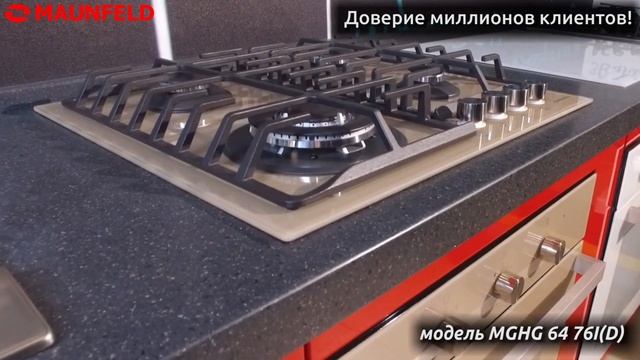 Видеообзор Варочная панель Maunfeld MGHG 64 76ID смотреть онлайн