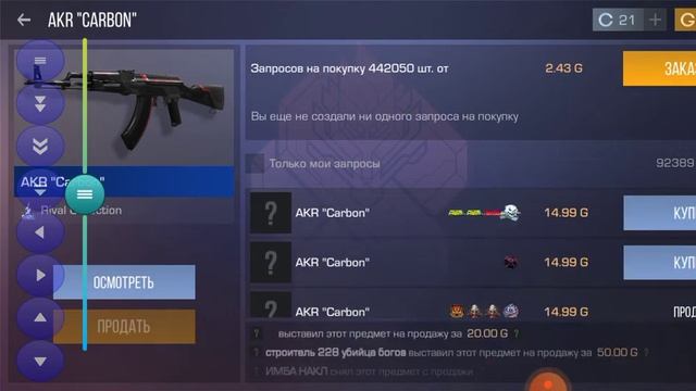 про трейд#2 часть смотреть онлайн