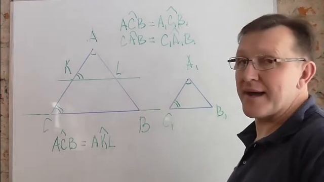 Первый признак подобия треугольников. смотреть онлайн