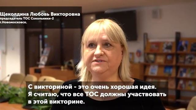 Почему Конституция - это важно смотреть онлайн