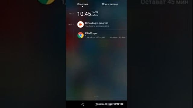 Как да се изтегли fifa 19 смотреть онлайн