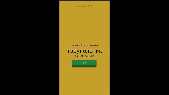 Пытаюсь рисовать, пока безрезультатно... смотреть онлайн