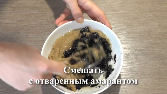 Веганская черная икра - вегетарианский рецепт смотреть онлайн