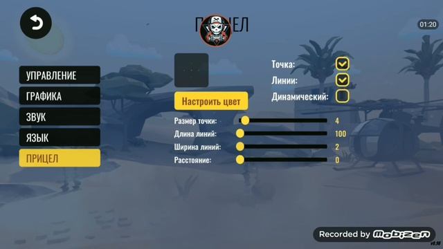 настройка управления в Blockfield (как получше играть в блокфилд)