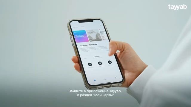 Видео-инструкция: Как посмотреть номер карты и CVV? смотреть онлайн