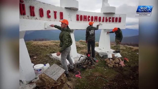 С какими результатами работы подходят туапсинские ребята к Дню молодежи? смотреть онлайн