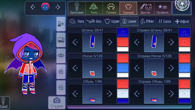 Gacha Club Кто Максимыч смотреть онлайн