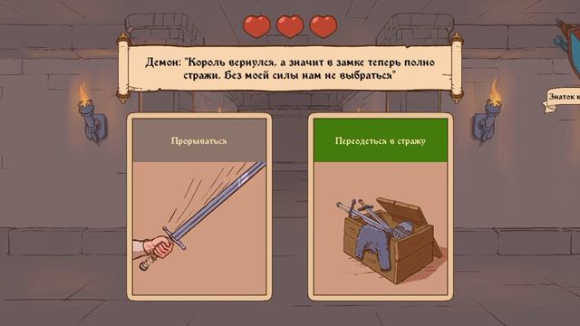 Перебежчик - The choice of life middle ages смотреть онлайн