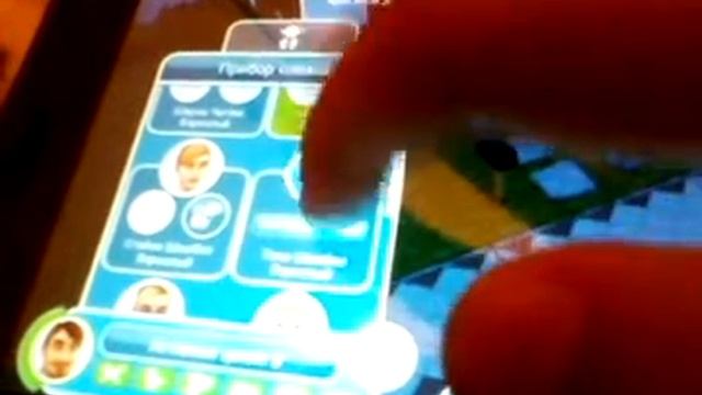 Давай играть в.../The sims FreePlay/#0 моя семейка смотреть онлайн