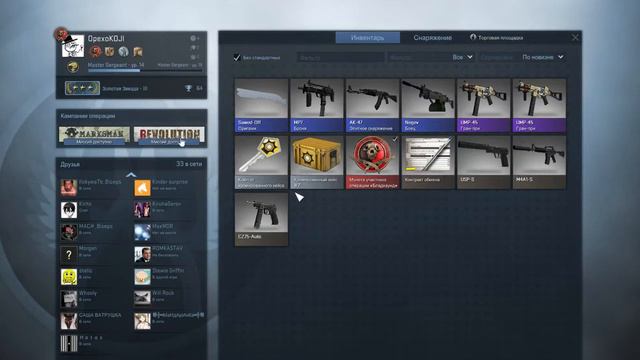 CS:GO Открытие кейсов, фортуна на моей стороне 2 смотреть онлайн