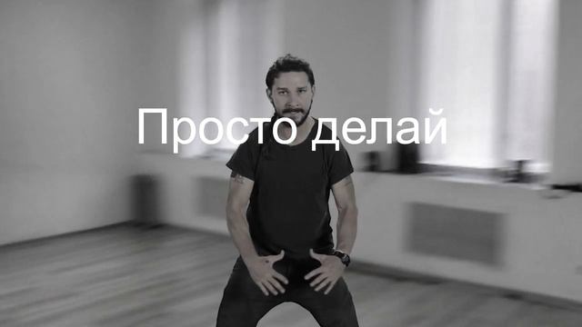 Когда устал. Мотиватор смотреть онлайн