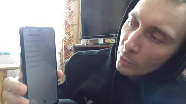 Как отключить уведомления в Ярус смотреть онлайн