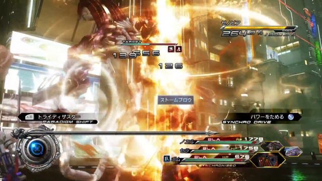 FFXIII-2 - TGS 2011 (XBOX 360) смотреть онлайн