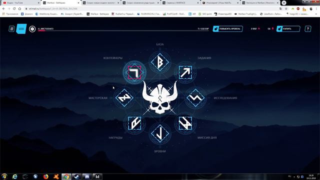 WARFACE.ПОЛУЧИЛ 100 УРОВЕНЬ В DLC "БЕРСЕРК!!! TEC-9 НАВСЕГДА!!! РОЗЫГРЫШ ДЛЯ ПОДПИСЧИКОВ!!! смотреть онлайн
