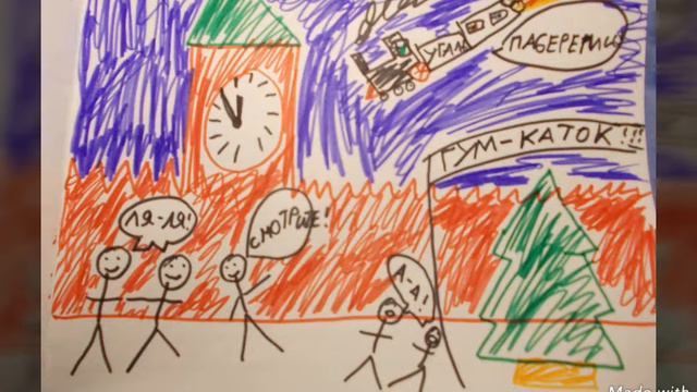 Рассказ Лоскика ,,Динозавры на кремлёвской ёлке"/ LSP шоу 300 N 10 смотреть онлайн