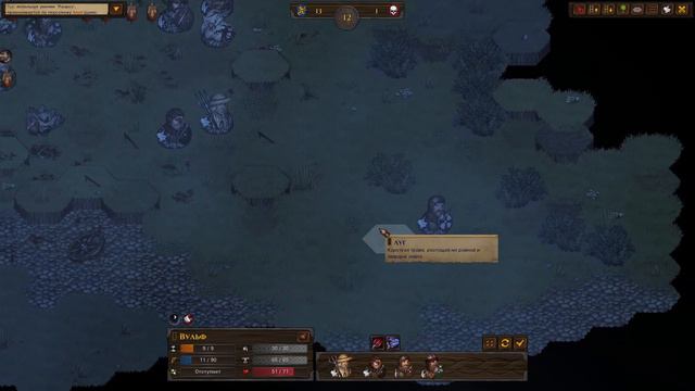 ☠️АЛЬПЫ ЭТО ЛЕГКО И ВЕСЕЛО ГОВОРИЛИ ОНИ☠️Battle Brothers (9серия) смотреть онлайн