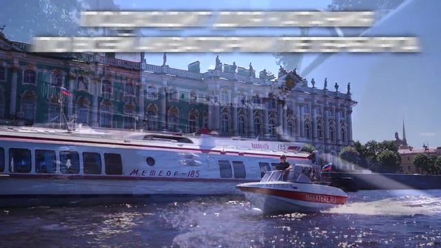 Аренда катера Толстый в Санкт-Петербурге смотреть онлайн