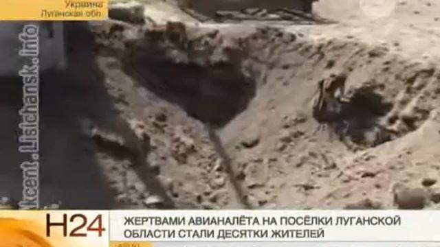 Станица Луганская практически стерта с лица земли смотреть онлайн
