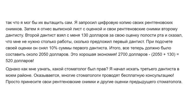 Чего вы не боялись в детстве, но боитесь взрослым? смотреть онлайн