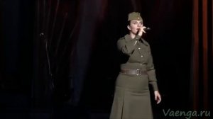 Елена Ваенга  Прощайте скалистые горы   07 05 2014 БКЗ