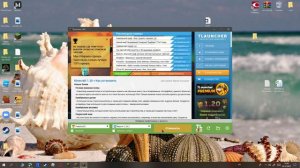 Как зделать аккаунт в лаунчере или в майн