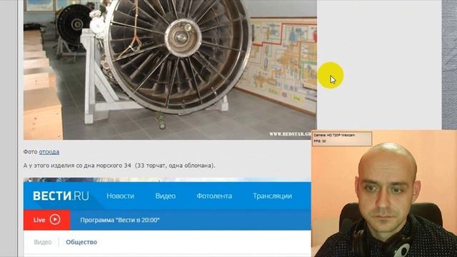 Что произошло с самолетом Ту-154Б-2 RA-85572 в Сочи? - причины и вопросы смотреть онлайн