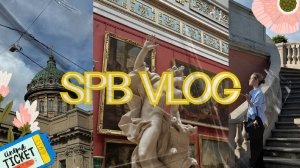SPB VLOG/Санкт-Петербург влог -  Эрмитаж, разводные мосты, шопинг, прогулки, вкусная еда