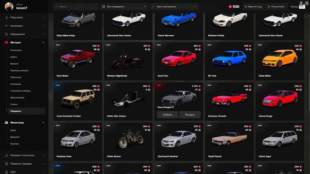 СТАЛ МИЛЛИОНЕРОМ за 1 ЧАС на MAJESTIC RP GTA 5