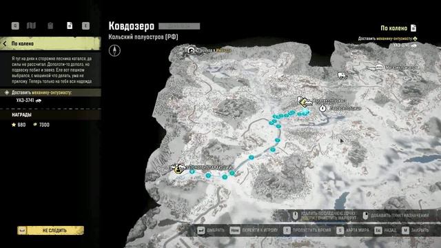 SnowRunner. Кольский полуостров. Имандра. Поручение "По колено". смотреть онлайн