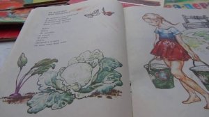 «Не мешайте мне трудиться» Елена Благинина. детские стихи 1985 год