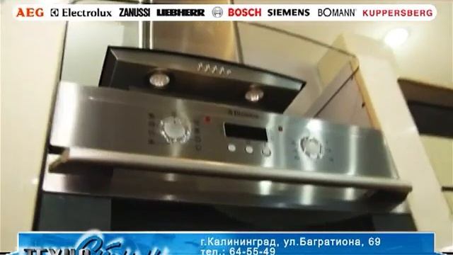 Техностиль смотреть онлайн