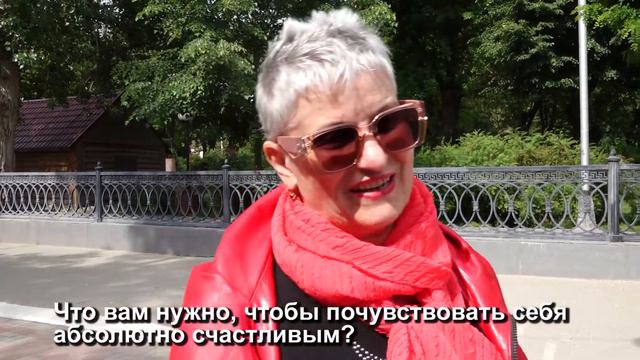 Вопрос-ответ: что нужно астраханцам, чтобы почувствовать себя абсолютно счастливыми? смотреть онлайн