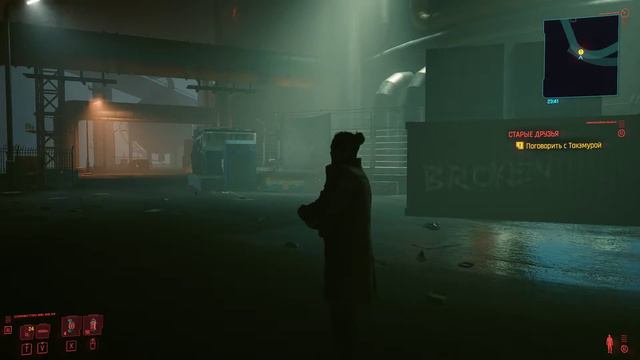 Cyberpunk 2077 - Прохождение - (#6) смотреть онлайн