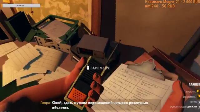 FIREWATCH #2 Заговор, Паранойя, Пещера, Пожар смотреть онлайн