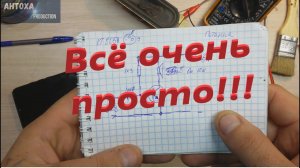 Супер простой унч на одном транзисторе КТ805А