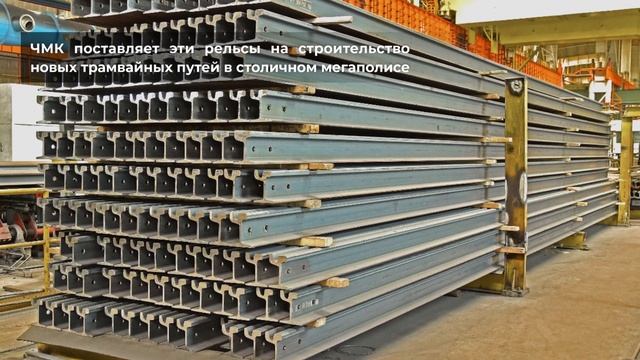 "Мечел": итоги 2021 года смотреть онлайн