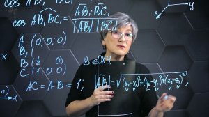 Cкалярное произведение векторов в пространстве. Практическая часть. 11 класс.