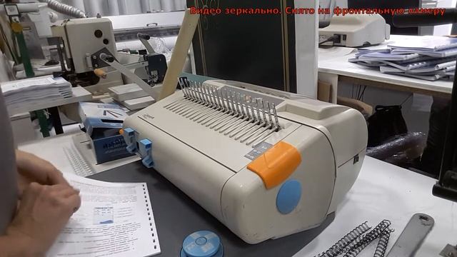 Брошюровка буклета А5 формата на пластиковую пружину