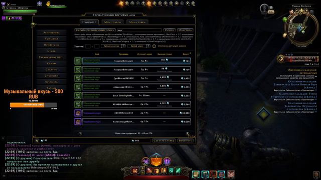 Пробую пройти КПМ  / Neverwinter Online M27 / #neverwinter #неверживи