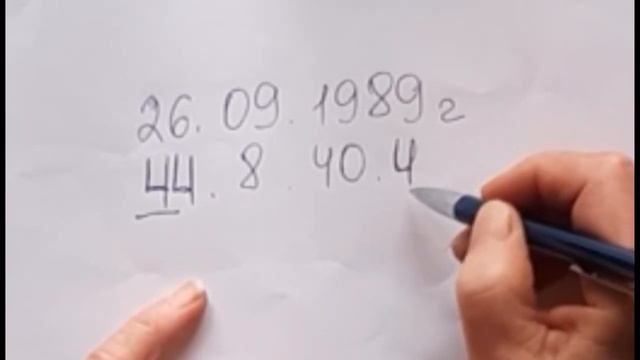 ОДИНОЧЕСТВО И УРОВЕНЬ ДУШИ В МАТРИЦЕ ПИФАГОРА. Миф о венце безбрачия. смотреть онлайн