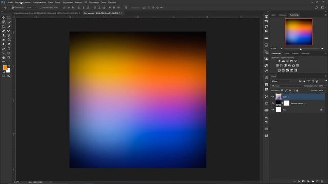 Уроки оформления: "Микс-кисть - жидкий градиент" в фотошопе adobe смотреть онлайн