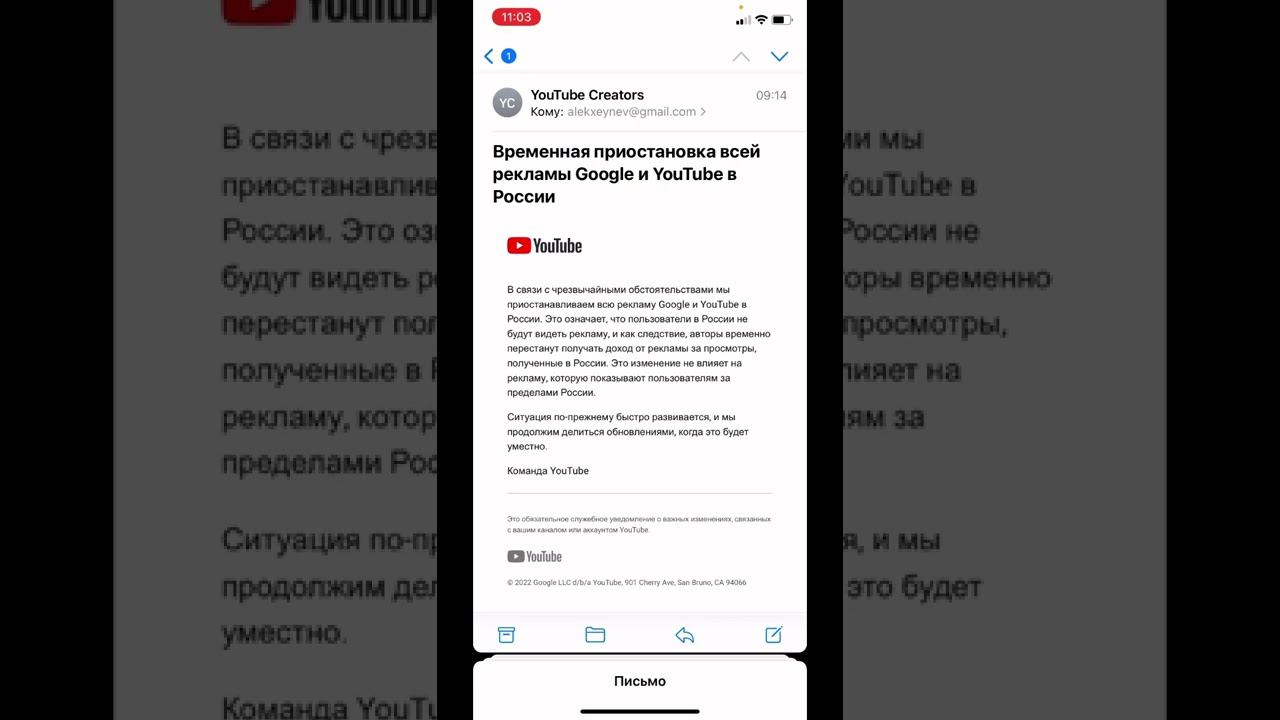YouTube отключил рекламу в России смотреть онлайн
