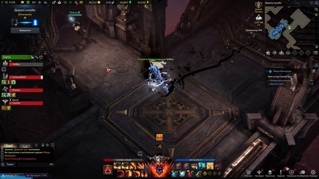 LOST ARK Испытание Бездны Дорога Скорби смотреть онлайн