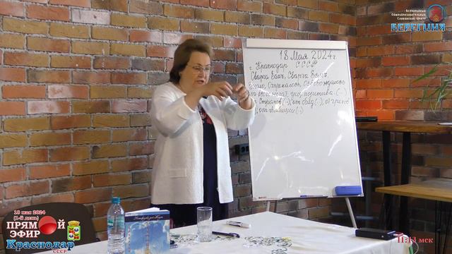 Внимание это товар. 18.05.2024. Надежда Токарева. смотреть онлайн