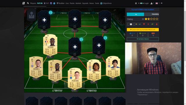 Недорогой состав АПЛ для старта FIFA 21 смотреть онлайн
