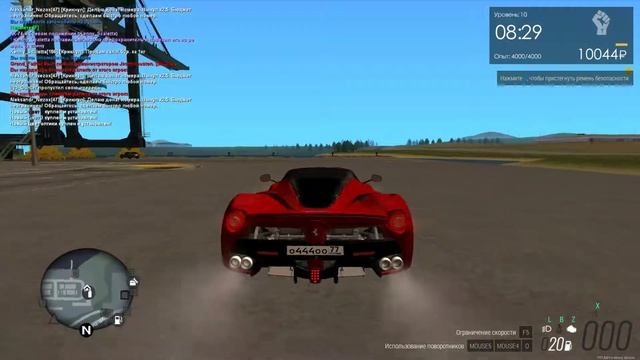 MTA Province: Возвращаем родной цвет ласточке (Ferrari laferrari) смотреть онлайн