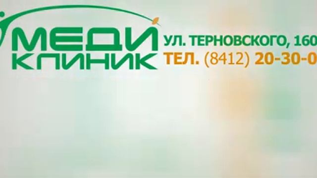 МЕДИКЛИНИК MCT Stamoto смотреть онлайн