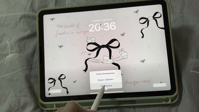 Оформляем ipad, обновляем его, очищаем память 🤍 смотреть онлайн