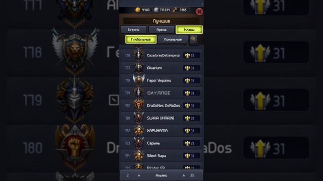 Card Heroes. Кланы и Клановые задания смотреть онлайн