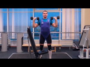 Жим гантелями стоя и сидя: техника и нюансы